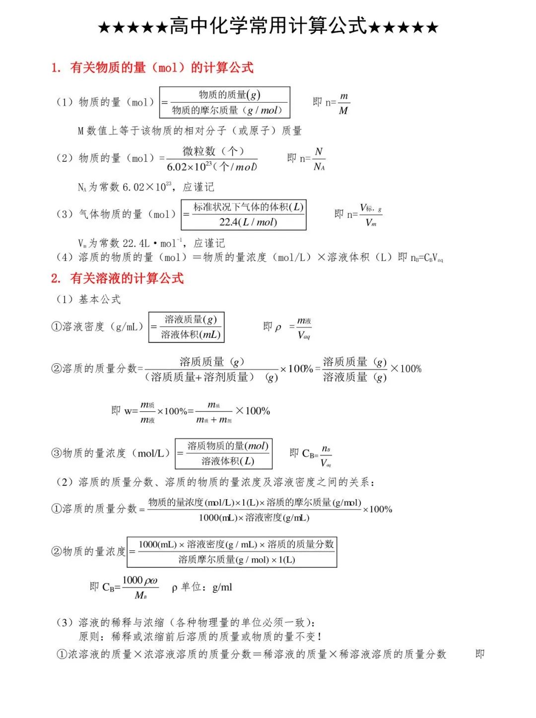 博智教育