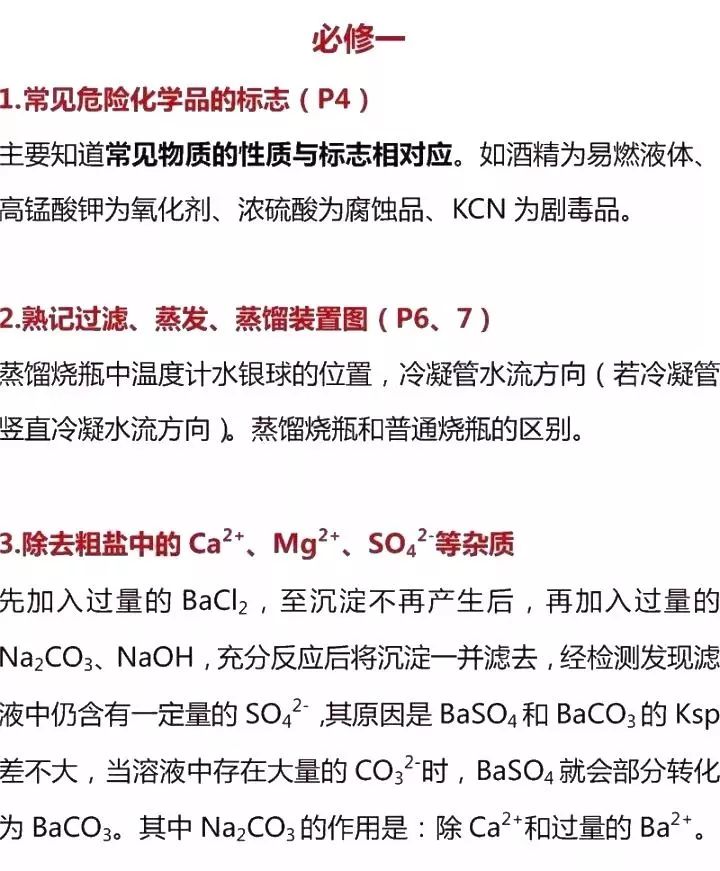 博智教育