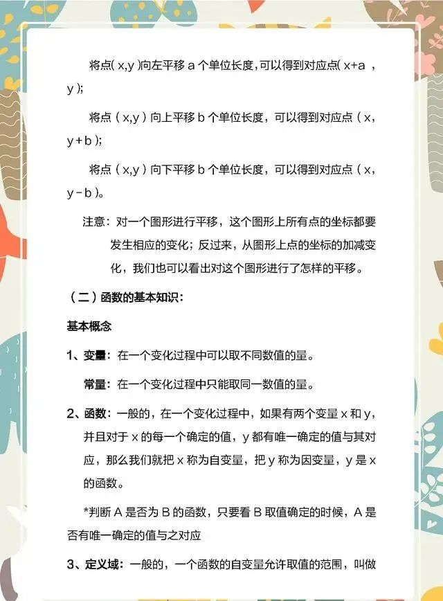 博智教育