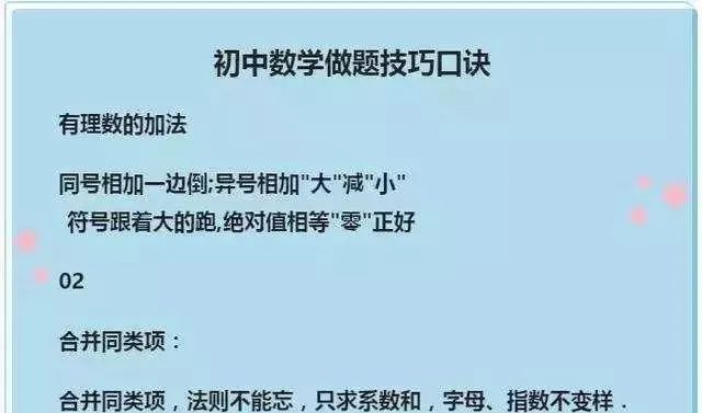 博智教育