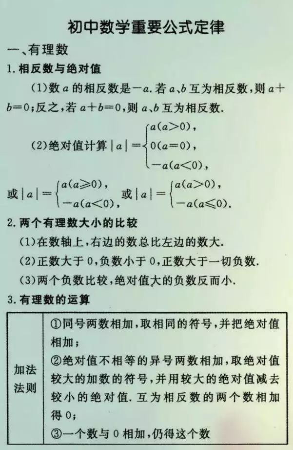 博智教育