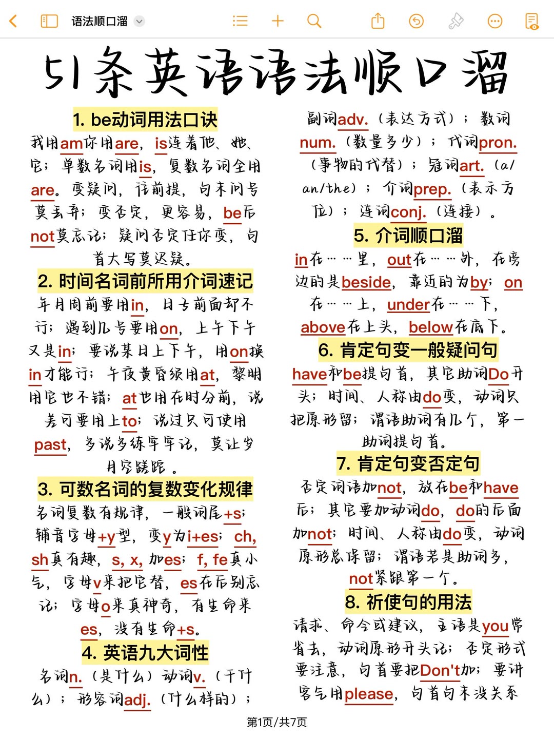 博智教育