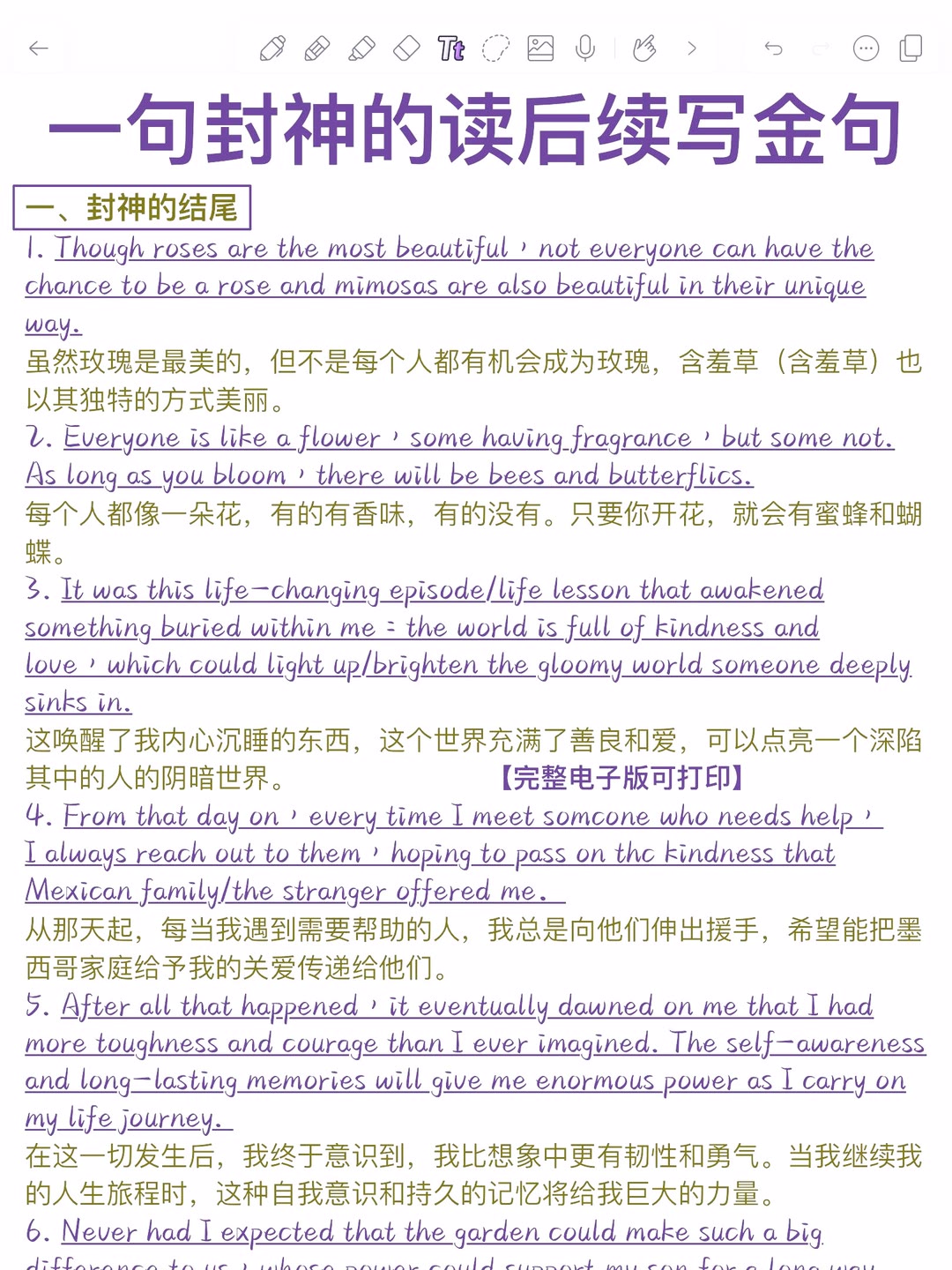 博智教育