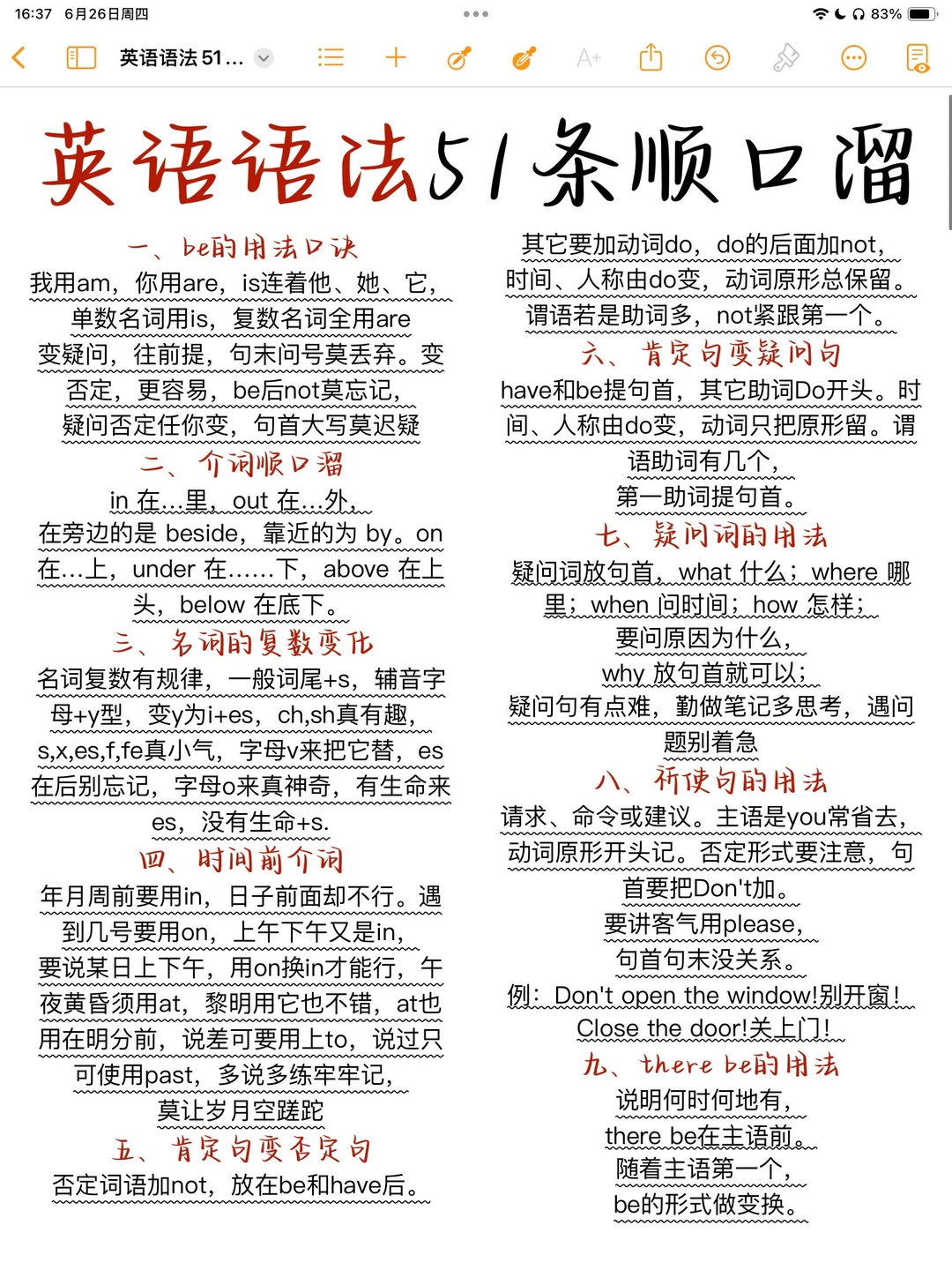 博智教育