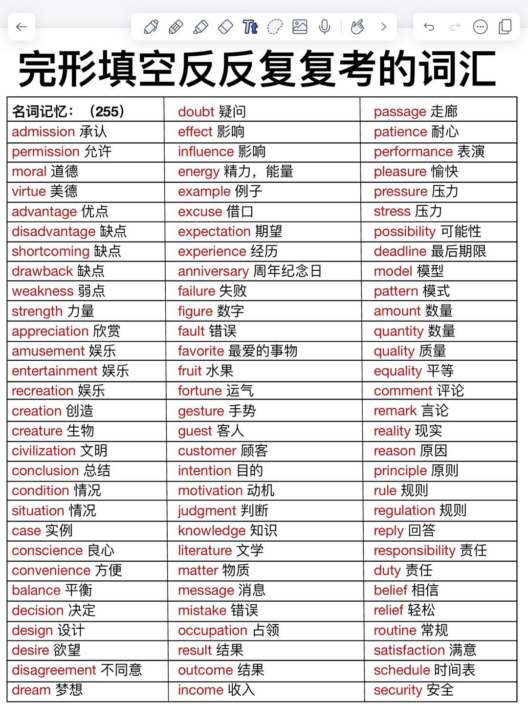 博智教育