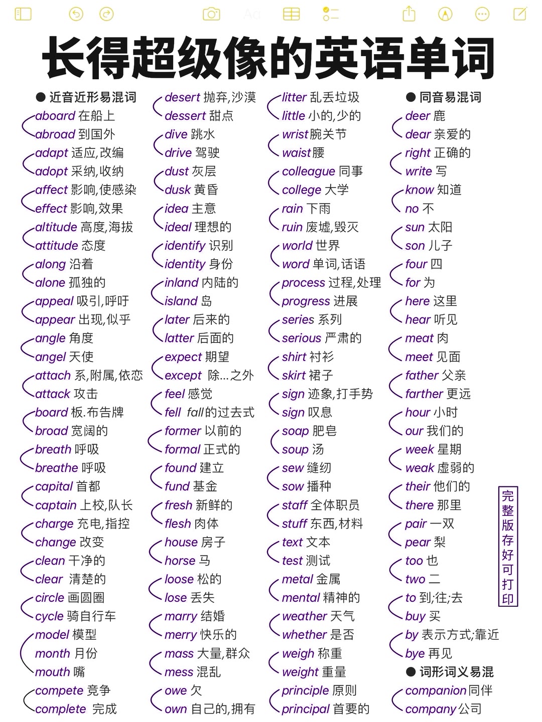 博智教育