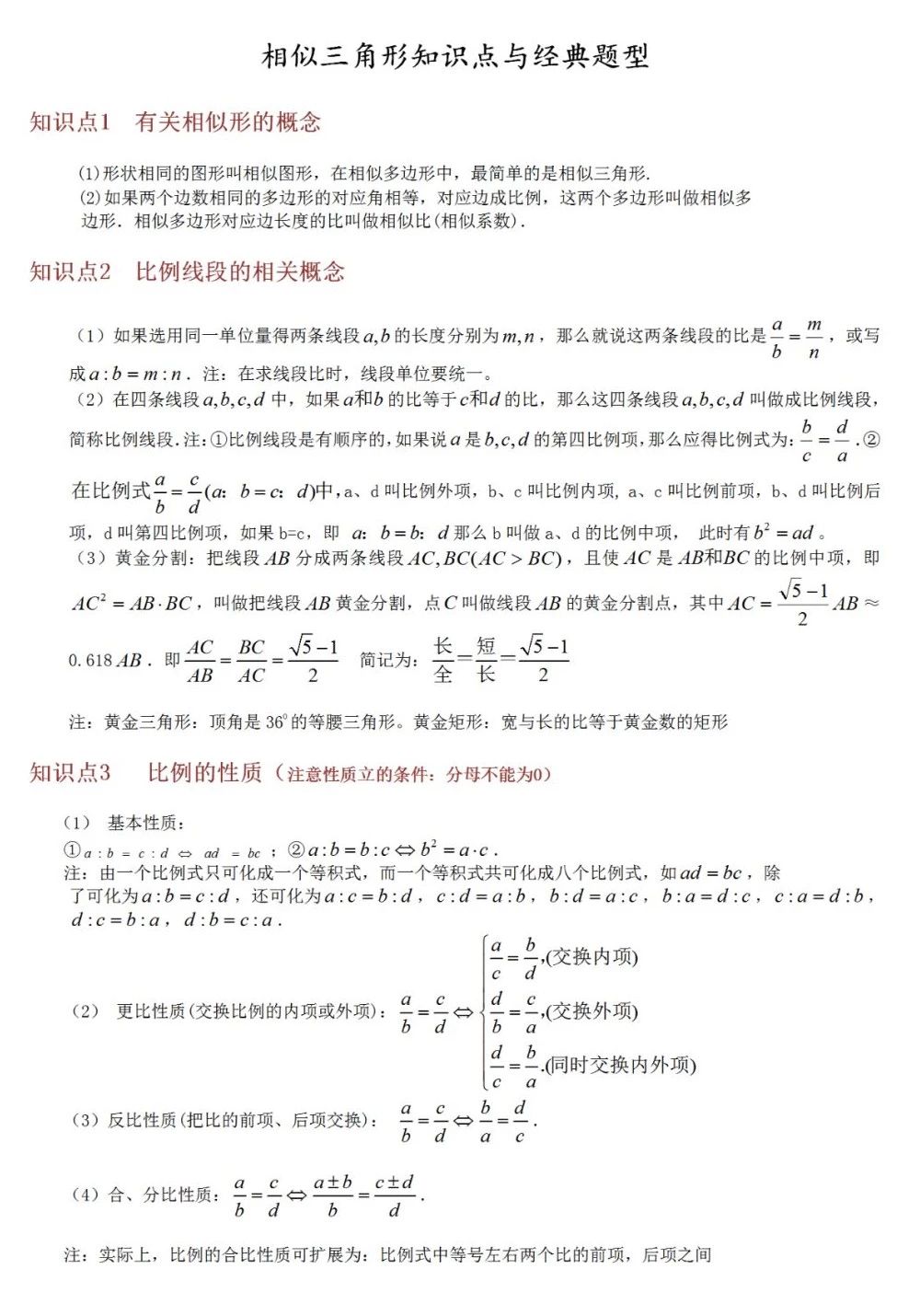 博智教育