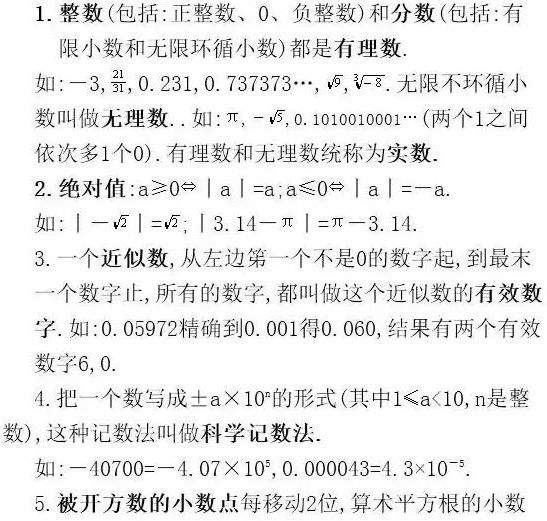 博智教育