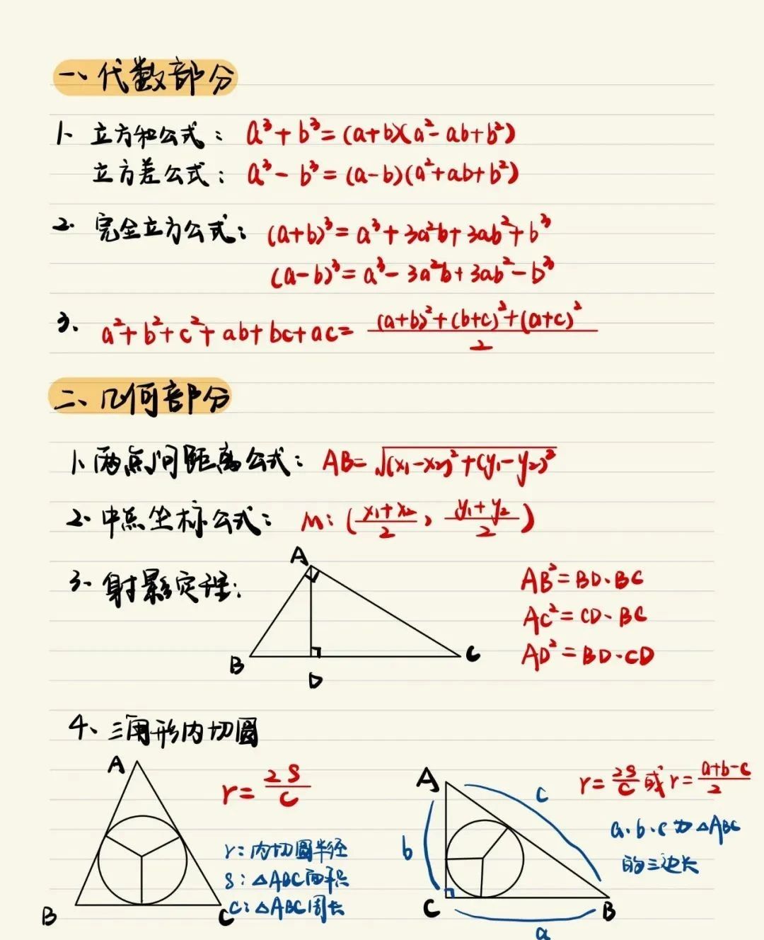 博智教育