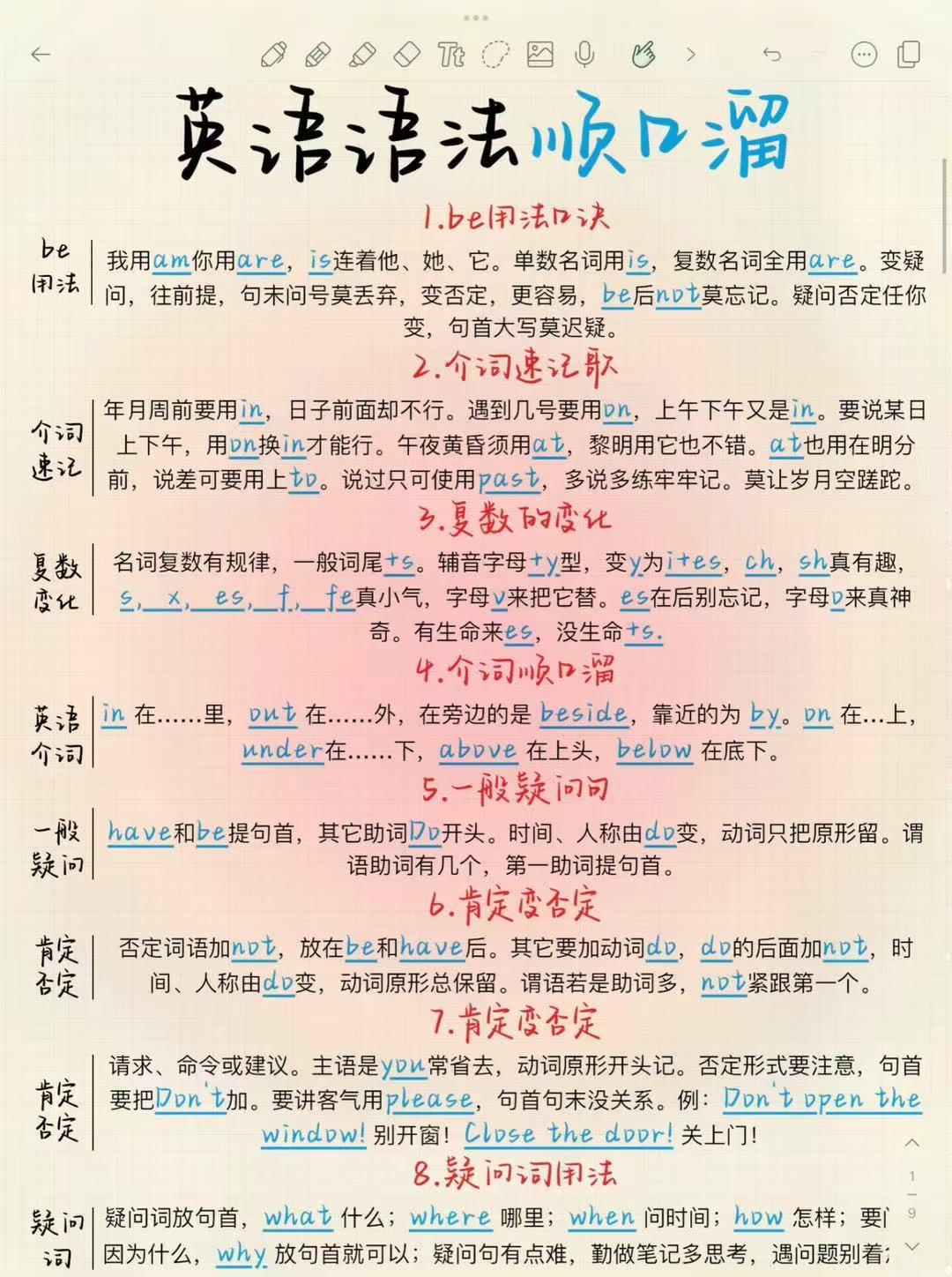 博智教育