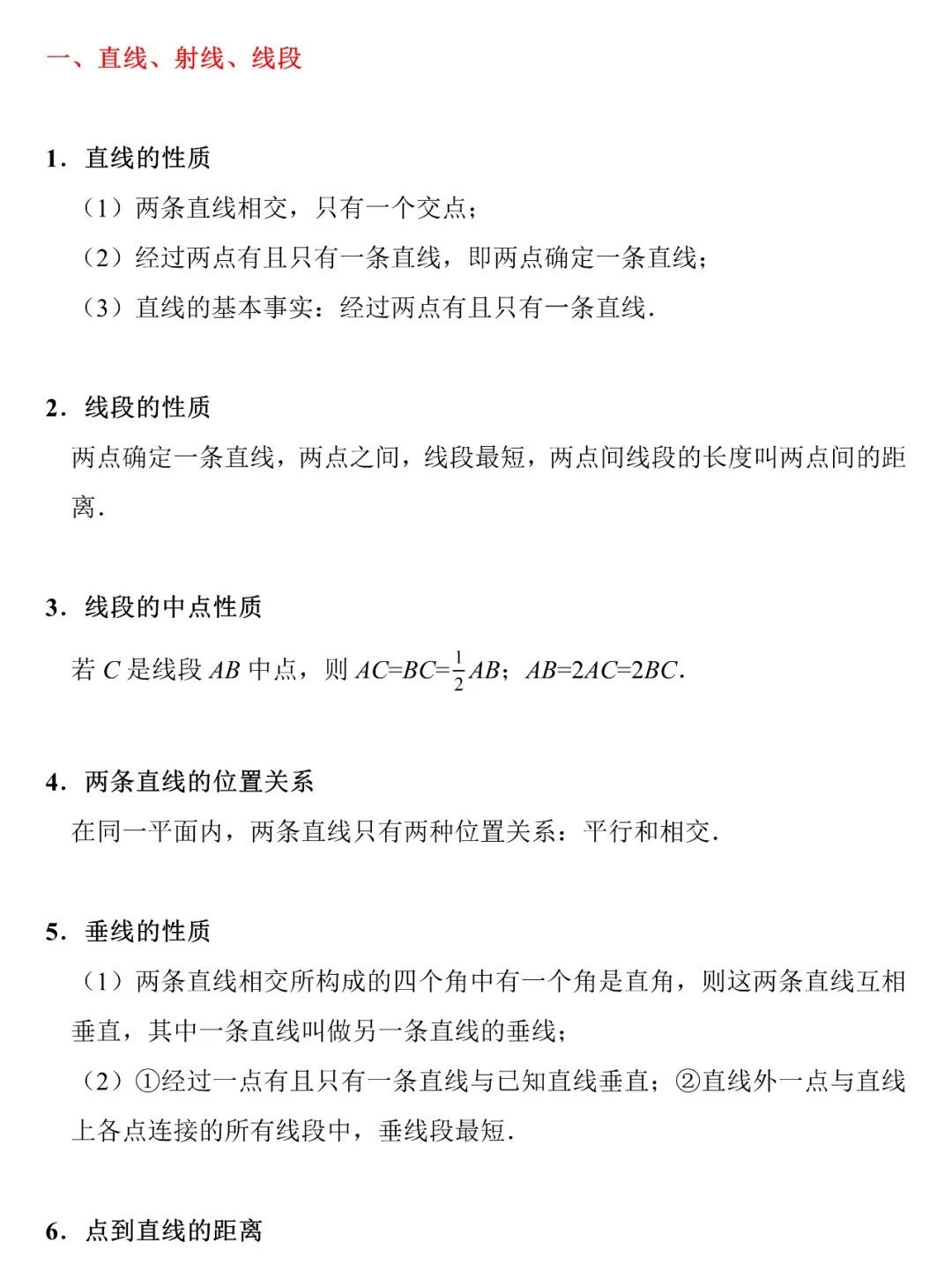 博智教育
