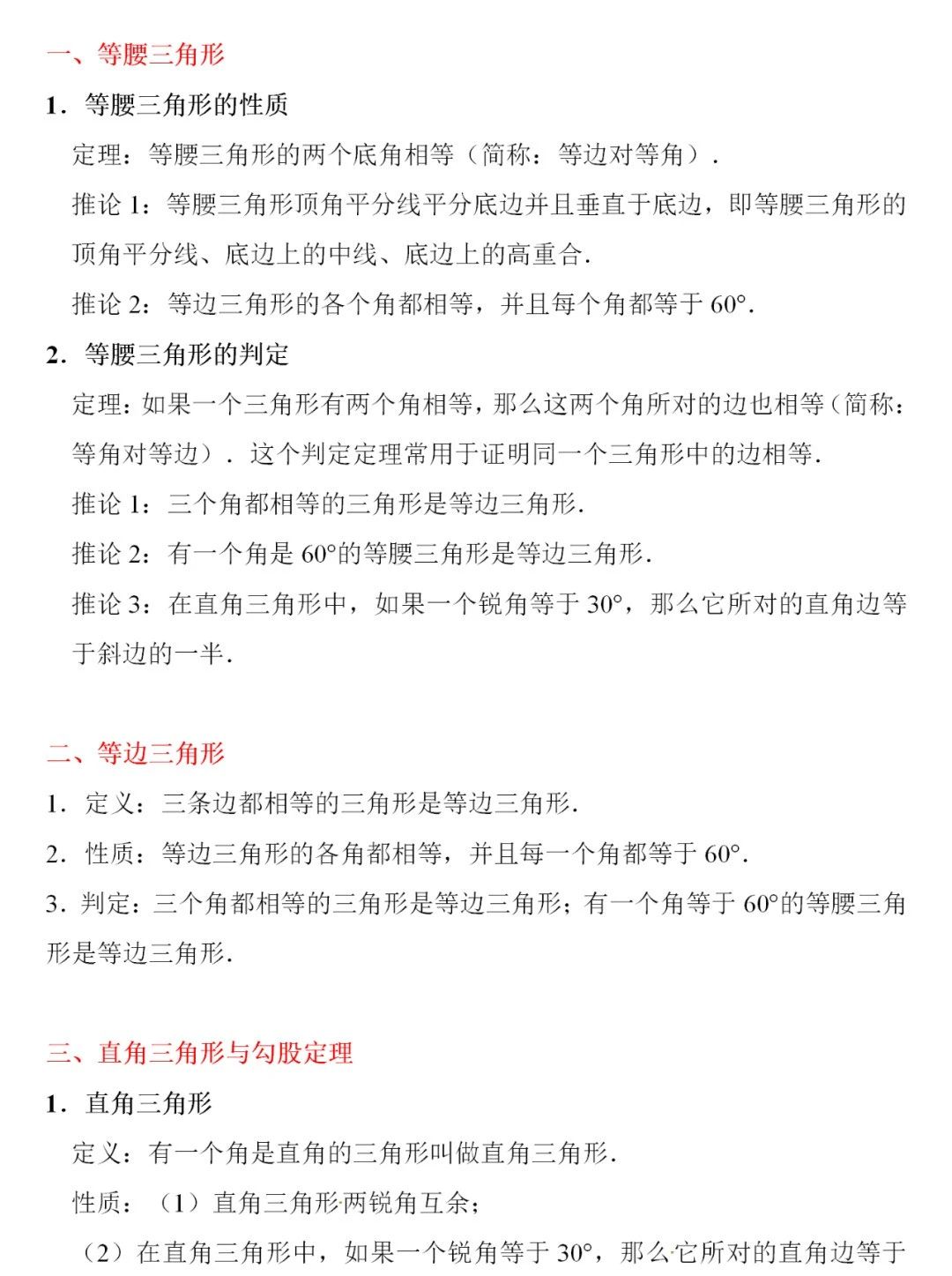 博智教育