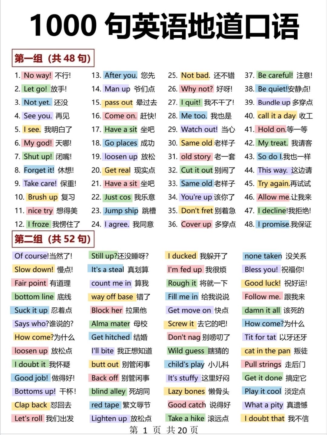 博智教育